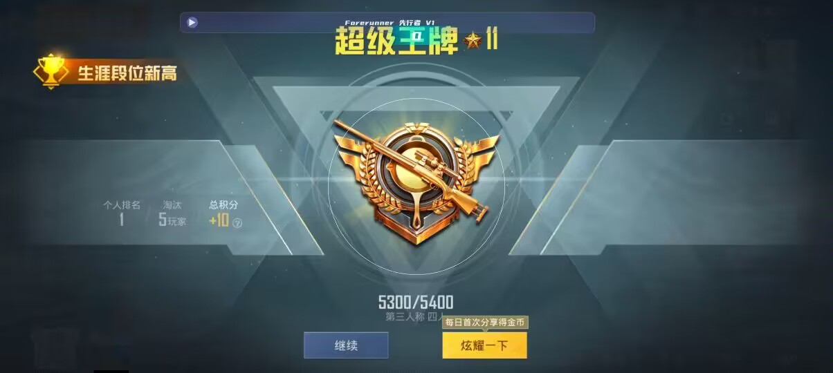 和平精英先行者透视直装 - 第五人格卡牌游戏怎么玩辅助预览图